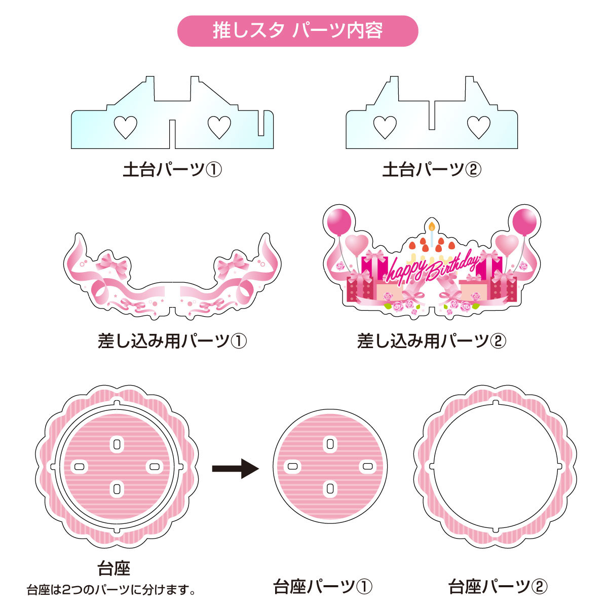 推しスタ 8色展開 サイズ2展開の画像