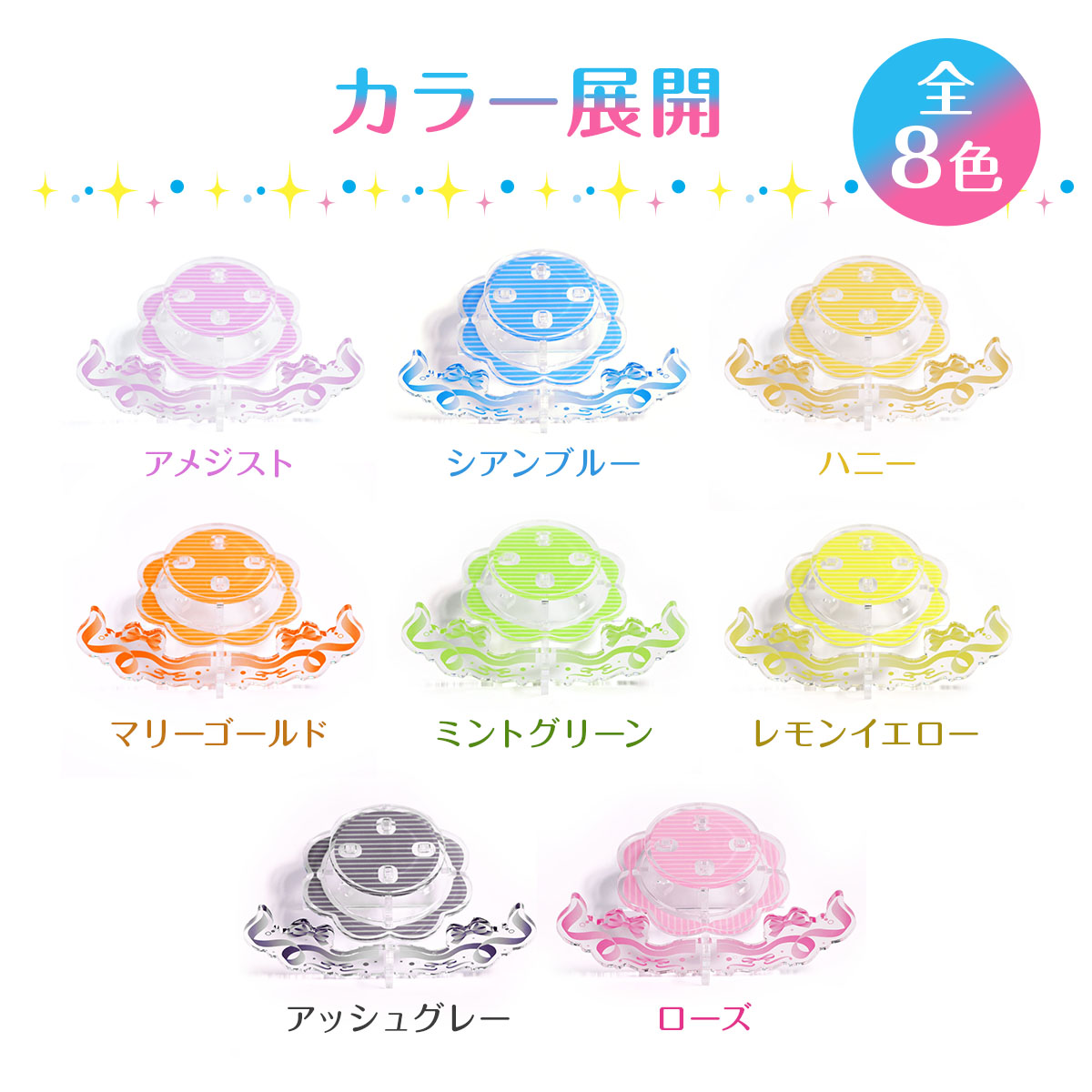 推しスタ 8色展開 サイズ2展開の画像