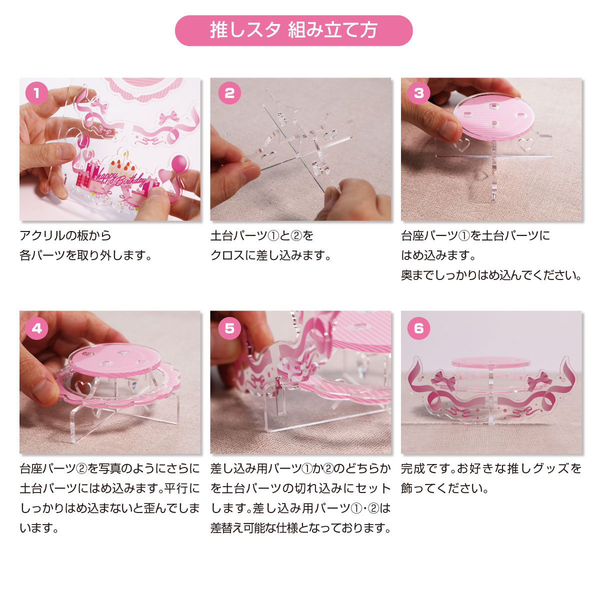 推しスタ 8色展開 サイズ2展開の画像