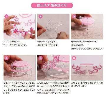 推しスタ 8色展開 サイズ2展開の画像