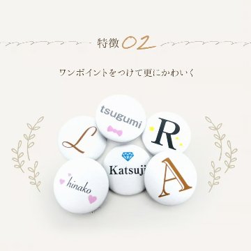【推しの名前で作れる】ロゼットキーホルダーの画像