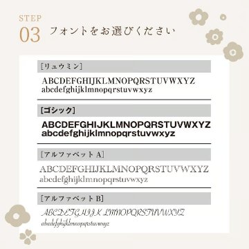 【推しの名前で作れる】ロゼットキーホルダーの画像