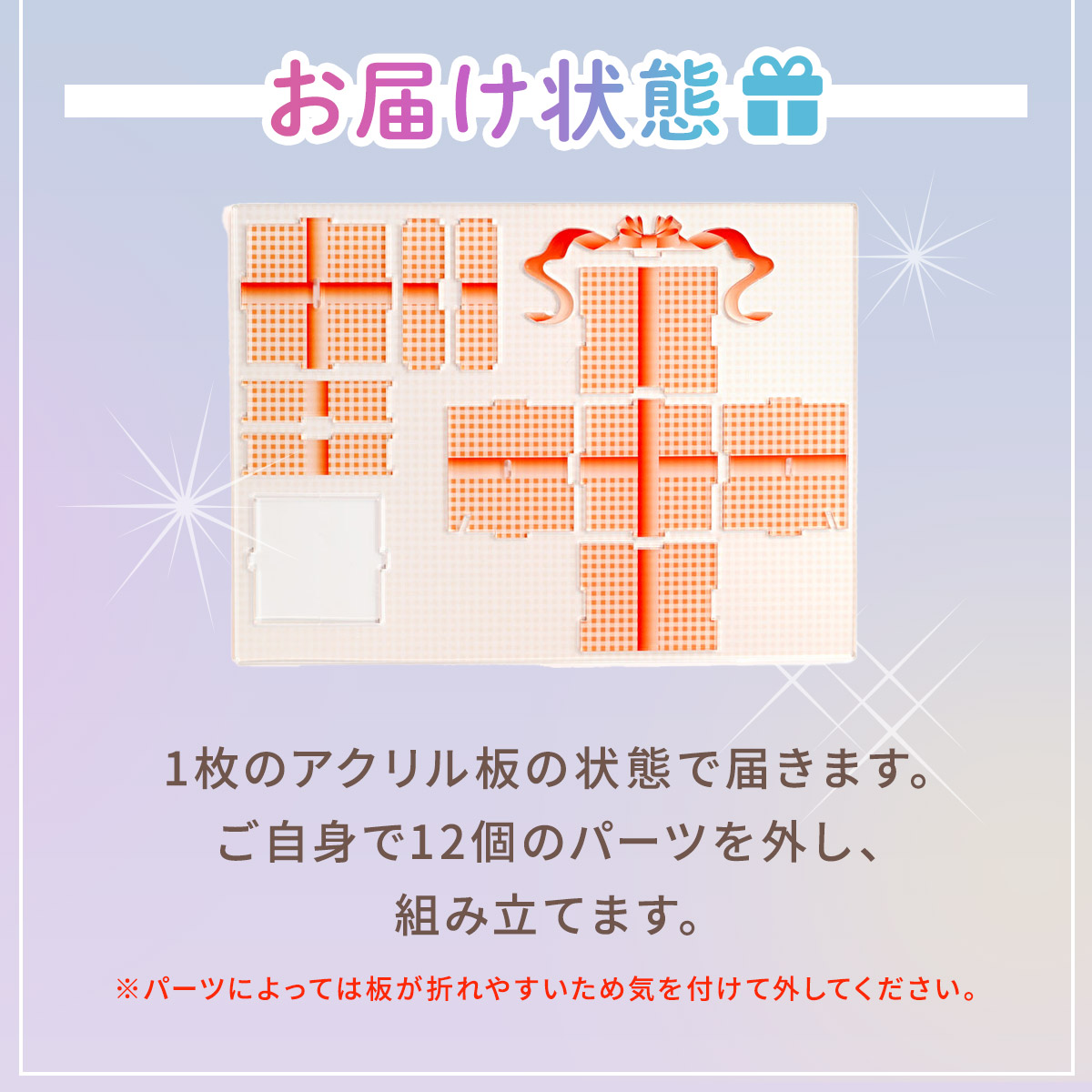 推しばこ 7色展開の画像