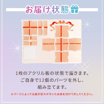 推しばこ 7色展開の画像