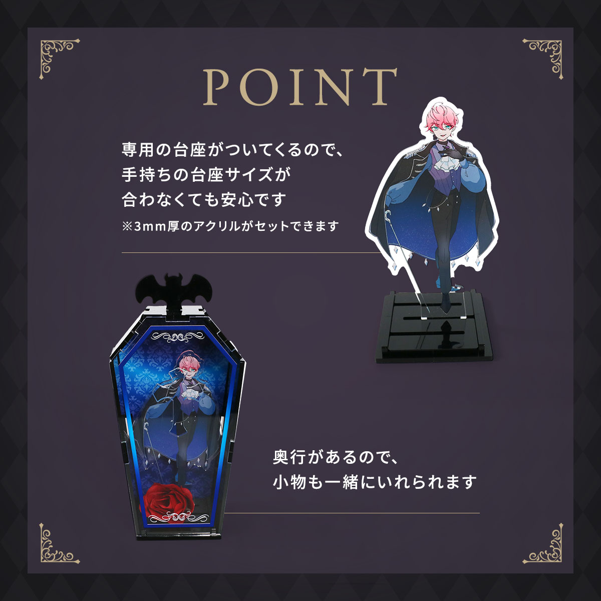 アクリルBOX 棺 6色展開の画像