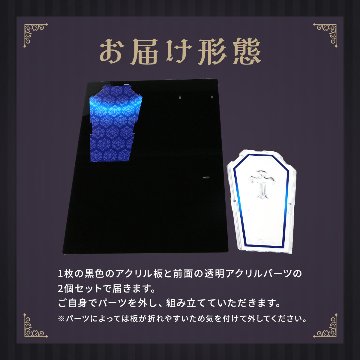アクリルBOX 棺 6色展開の画像