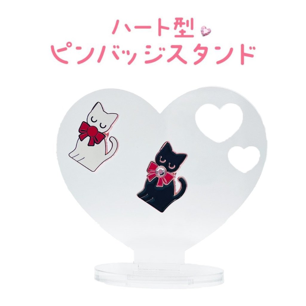 ハート型ピンバッジスタンドの画像