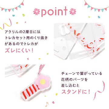 トレカスタンド 6色展開の画像
