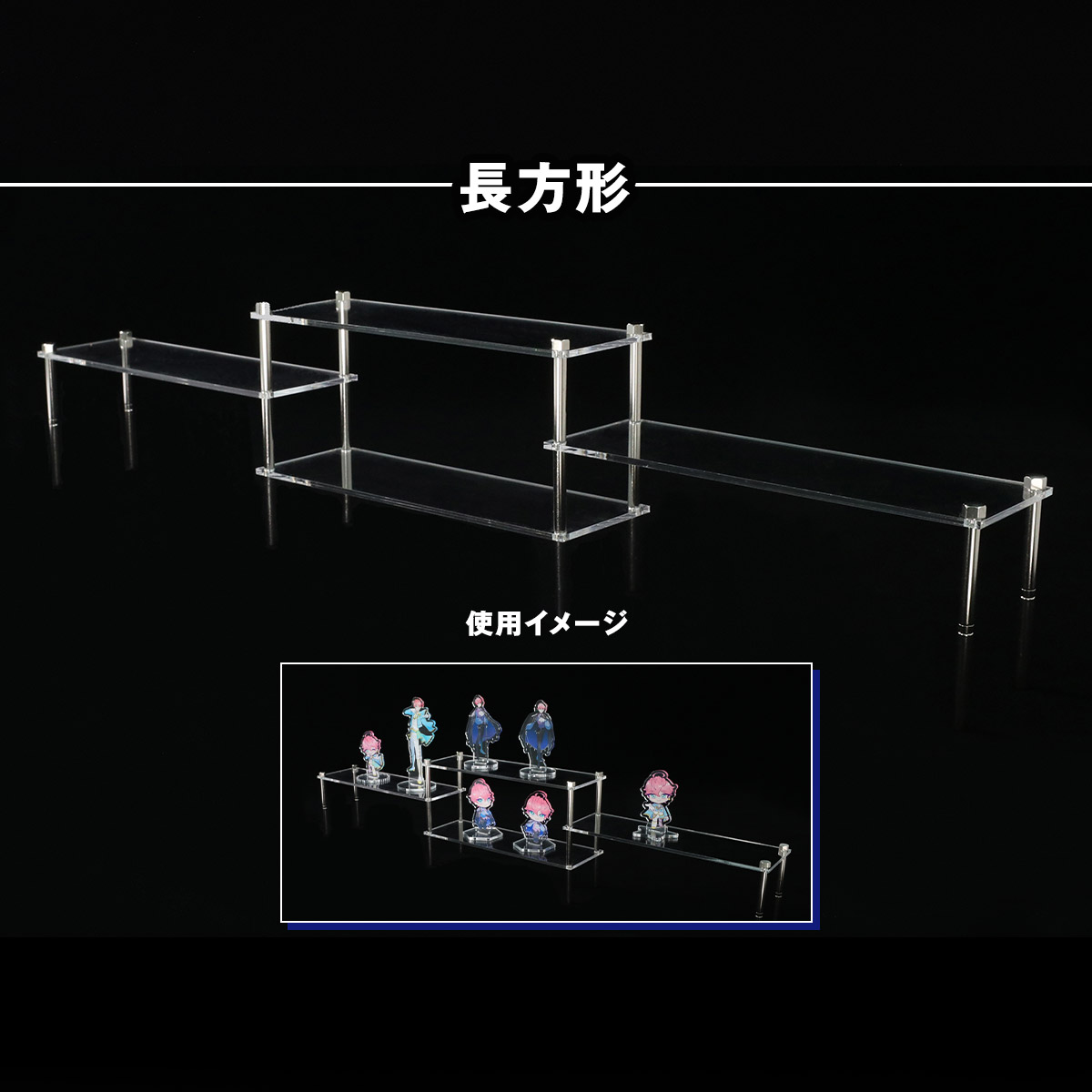 拡張式ディスプレイスタンド 全3種の画像