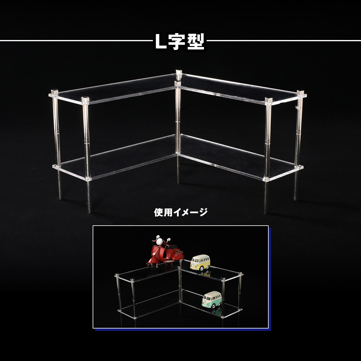 拡張式ディスプレイスタンド 全3種の画像