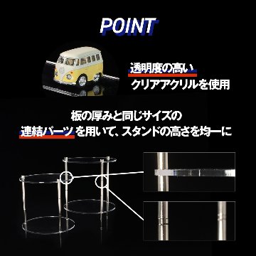 拡張式ディスプレイスタンド 全3種の画像