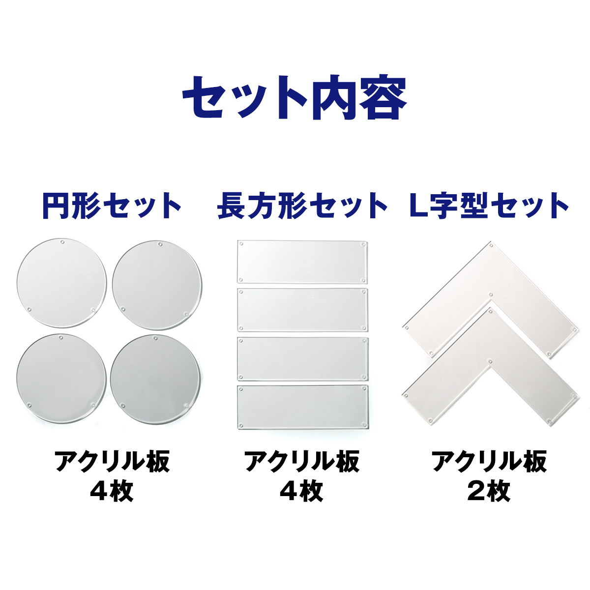 拡張式ディスプレイスタンド カスタム用 アクリル板のみ 全3種の画像