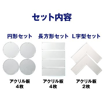 拡張式ディスプレイスタンド カスタム用 アクリル板のみ 全3種の画像