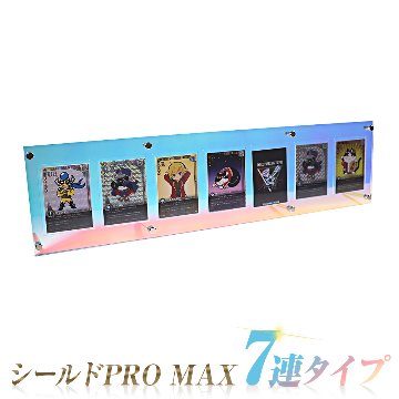シールドPRO MAX（7連タイプ）　オーロラの画像