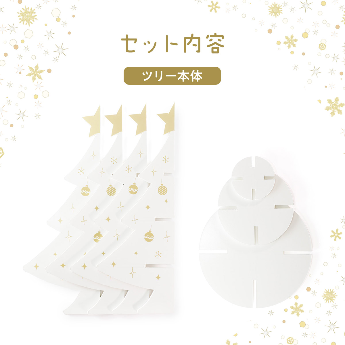 推しが飾れるパネルツリーの画像