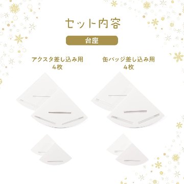 推しが飾れるパネルツリーの画像