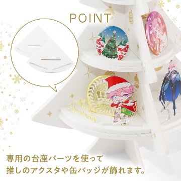推しが飾れるパネルツリーの画像