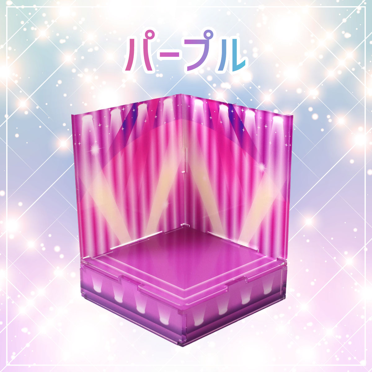 すみっこステージ 7色展開の画像