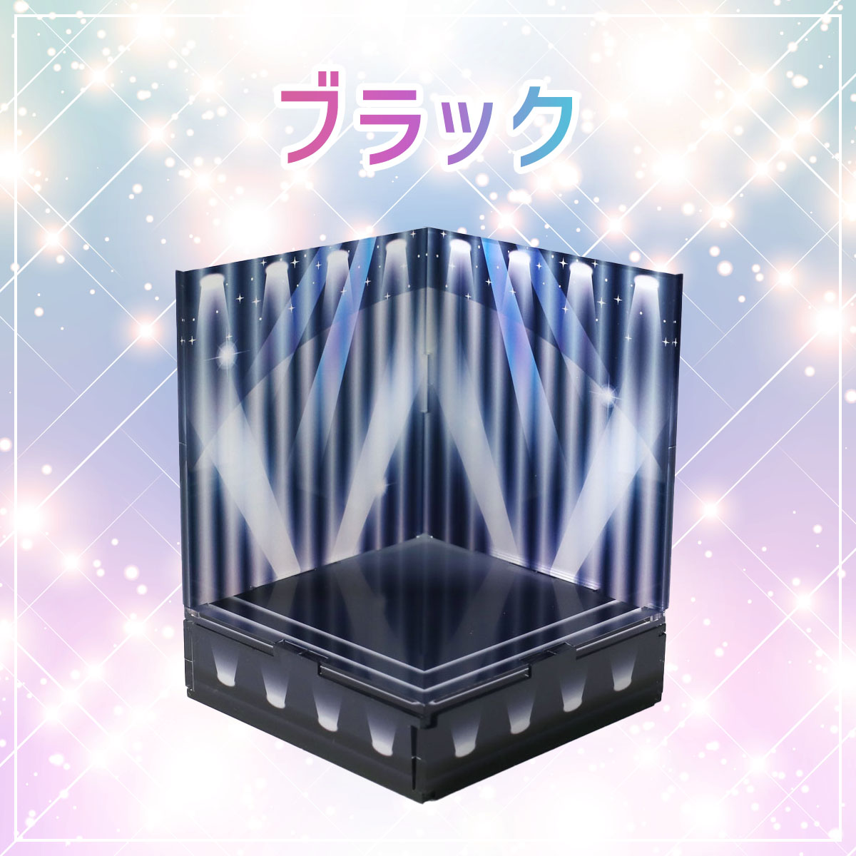 すみっこステージ 7色展開の画像