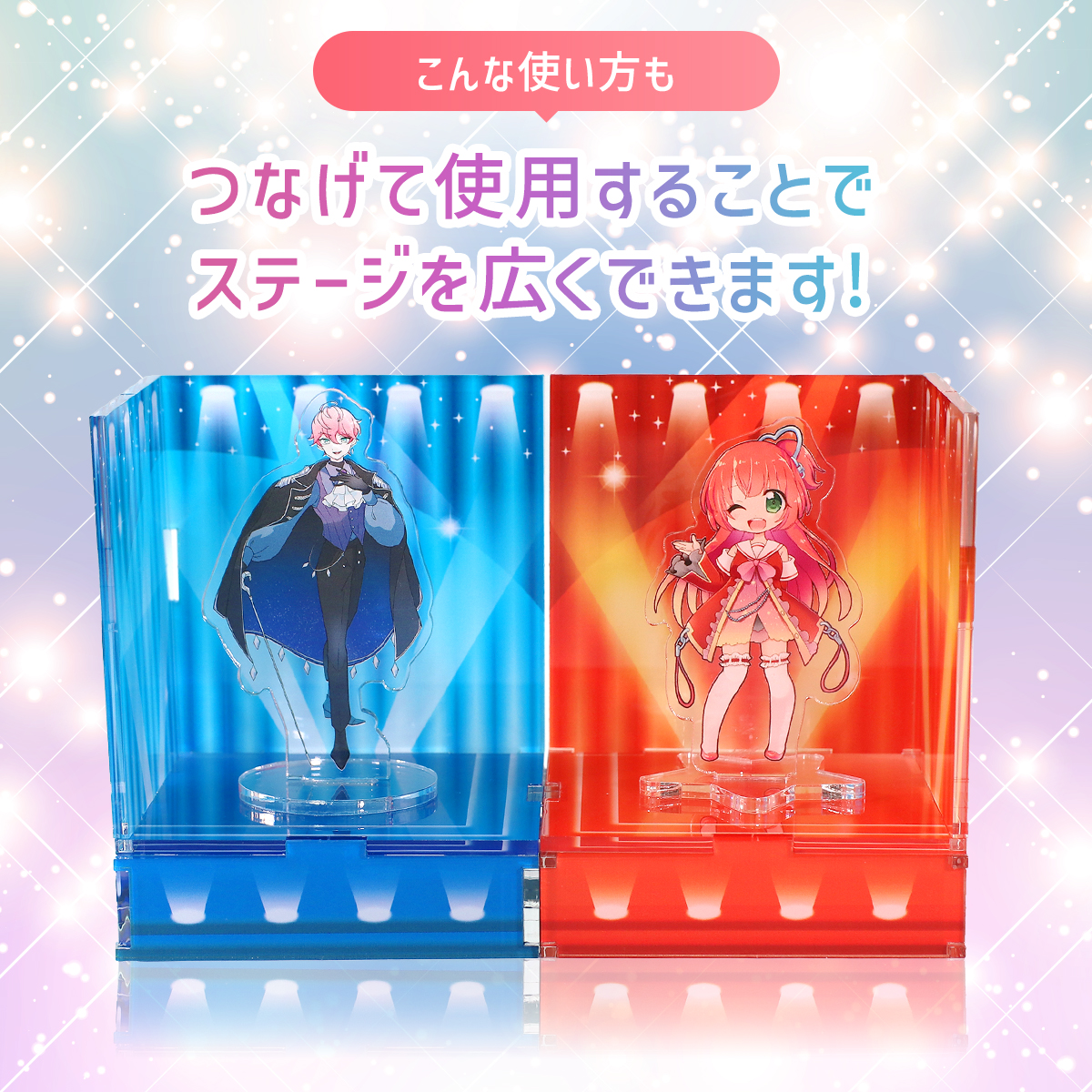 すみっこステージ 7色展開の画像