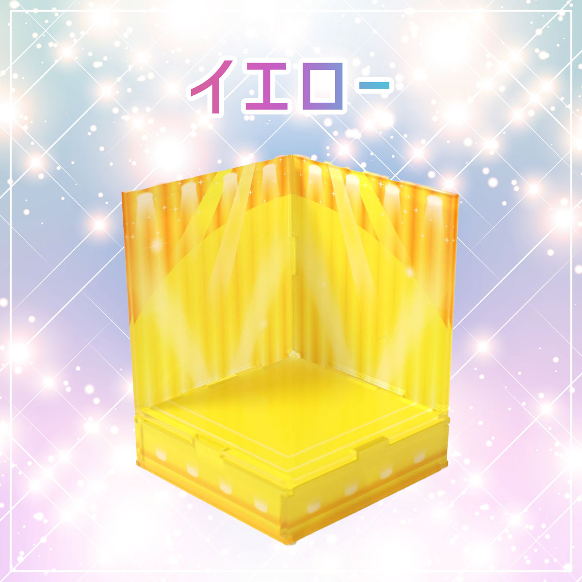 すみっこステージ 7色展開の画像