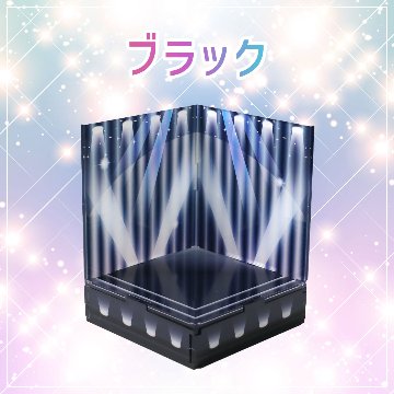 すみっこステージ 7色展開の画像