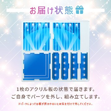 すみっこステージ 7色展開の画像