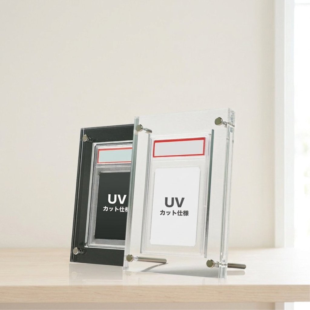 シールドPRO極 UVカット ２色展開の画像