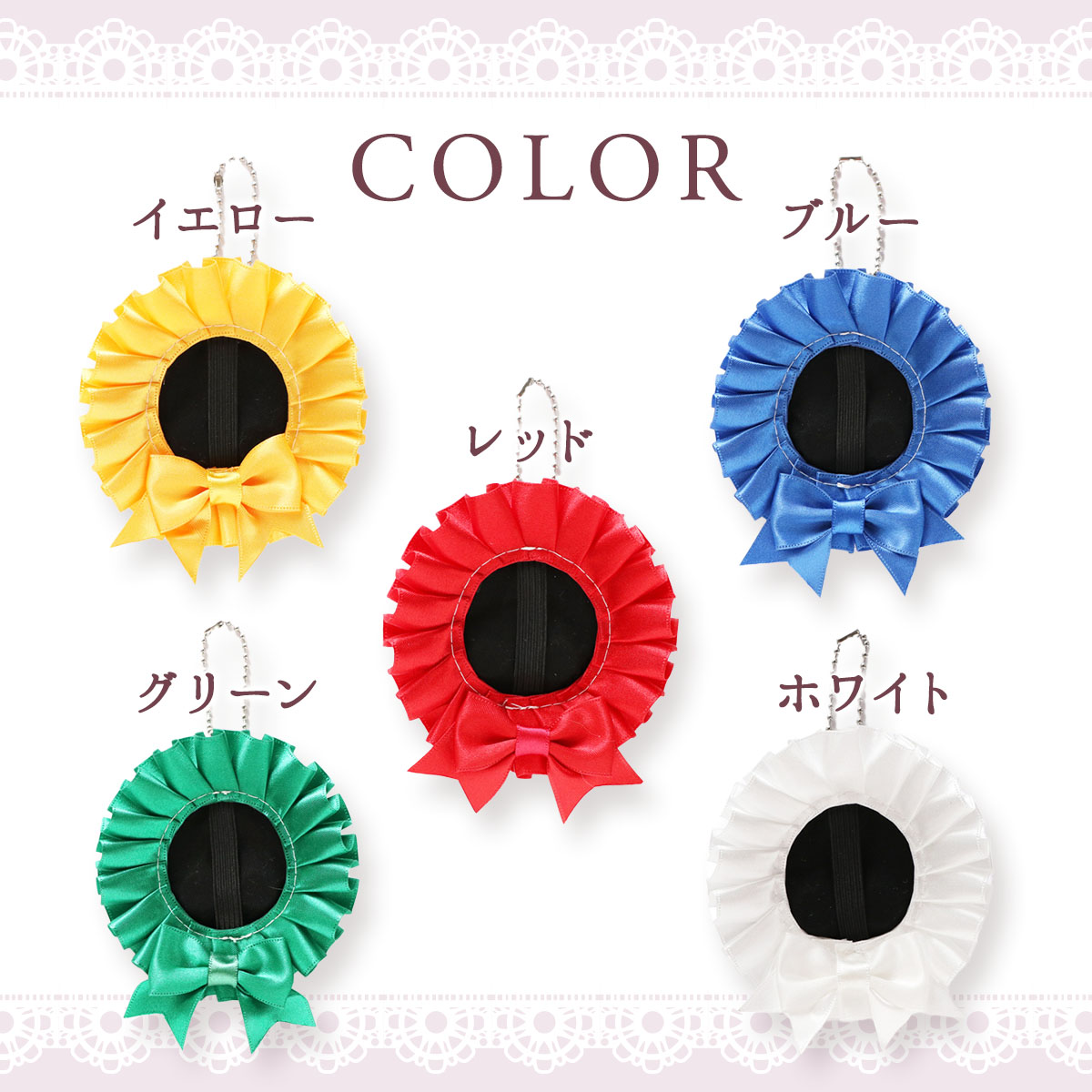 缶バッジリボンロゼット　5色展開の画像