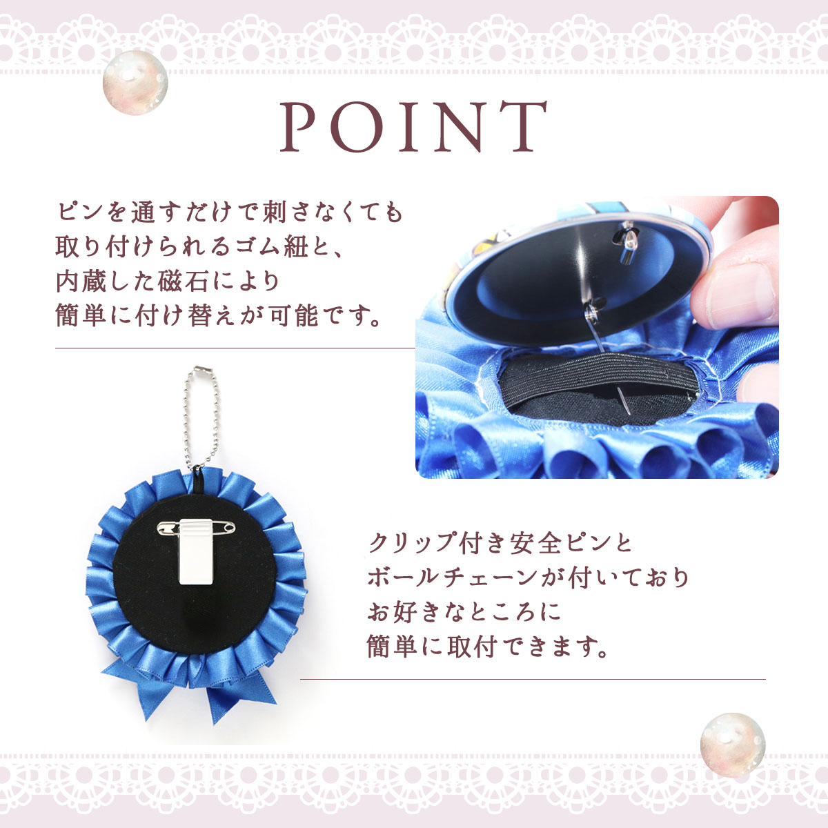 缶バッジリボンロゼット　5色展開の画像