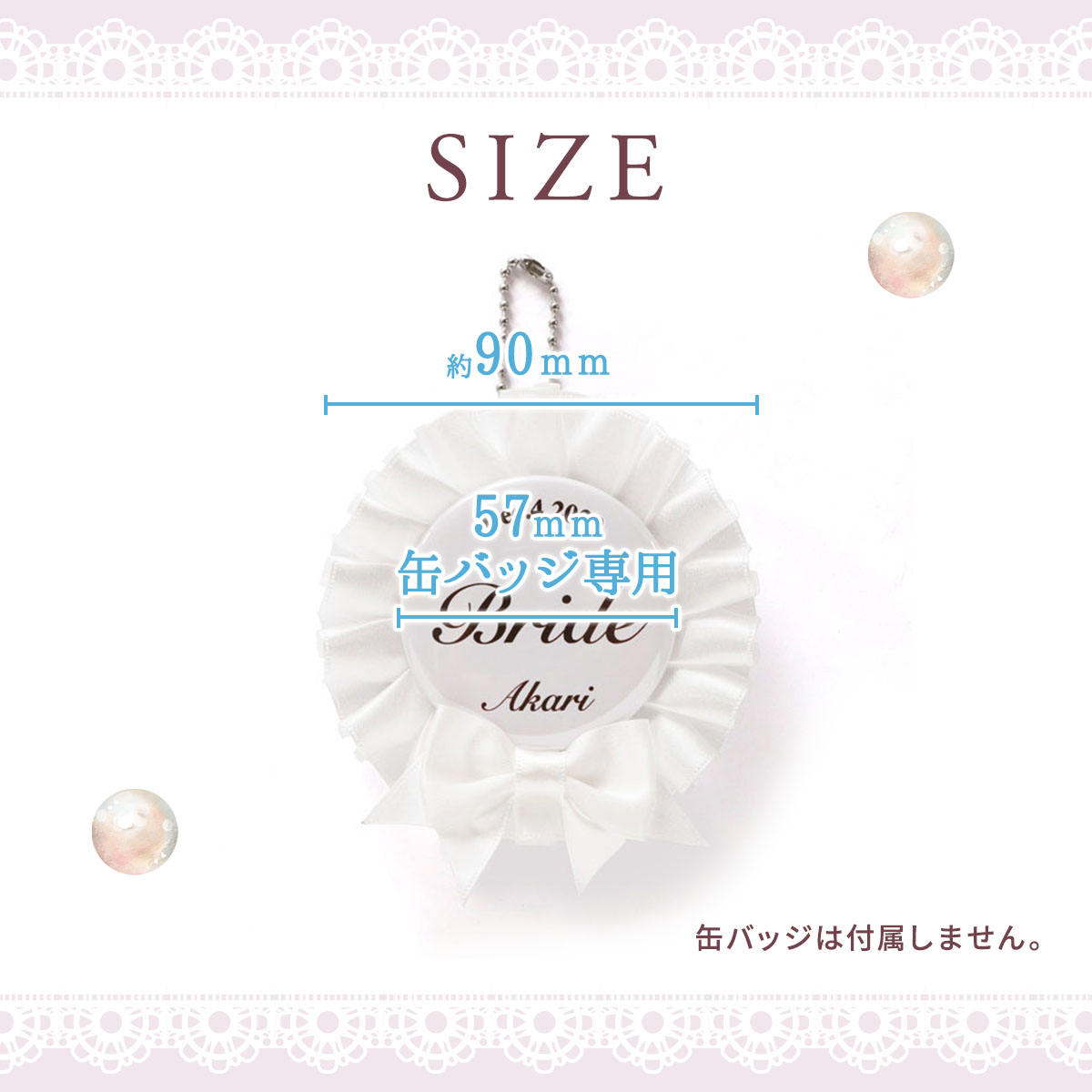 缶バッジリボンロゼット　5色展開の画像