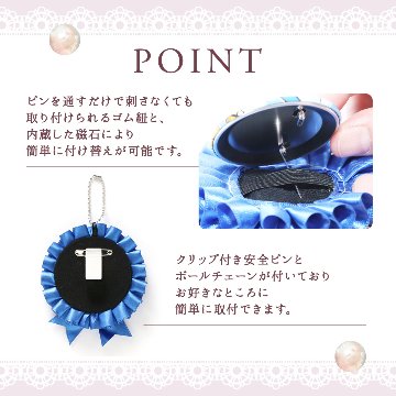缶バッジリボンロゼット　5色展開の画像