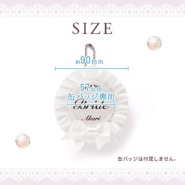 缶バッジリボンロゼット　5色展開の画像