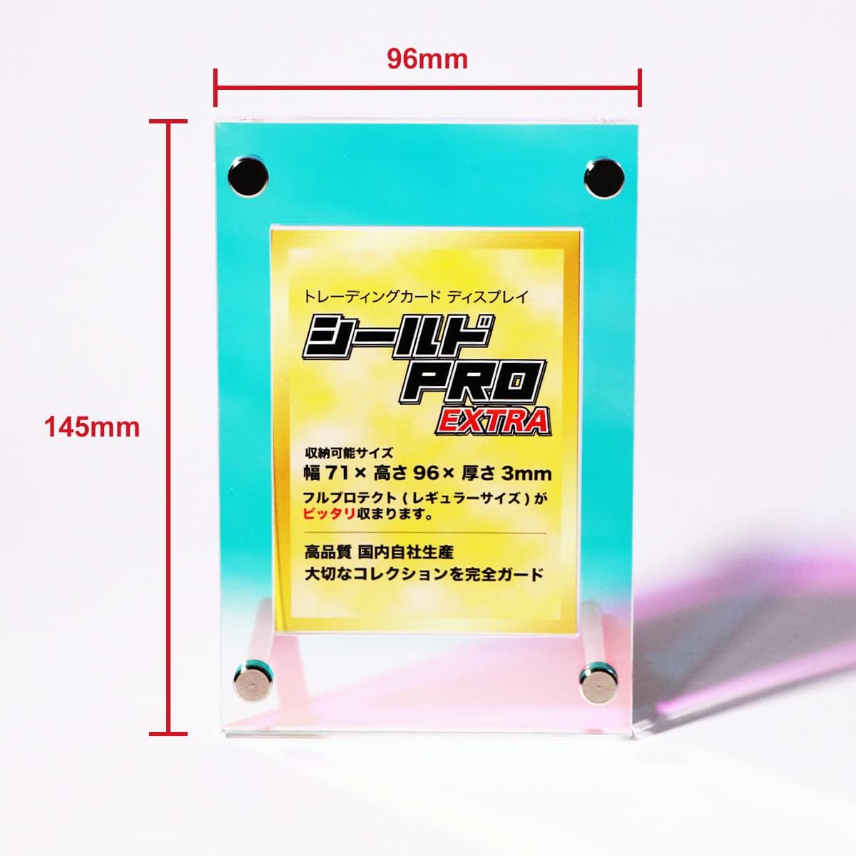 シールドPRO EXTRA　オーロラの画像