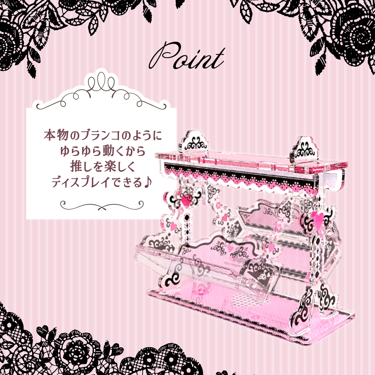 ブランコベンチ 6色展開の画像