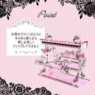 ブランコベンチ 6色展開の画像