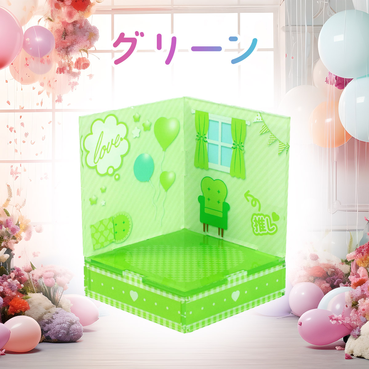 すみっこルーム 7色展開の画像