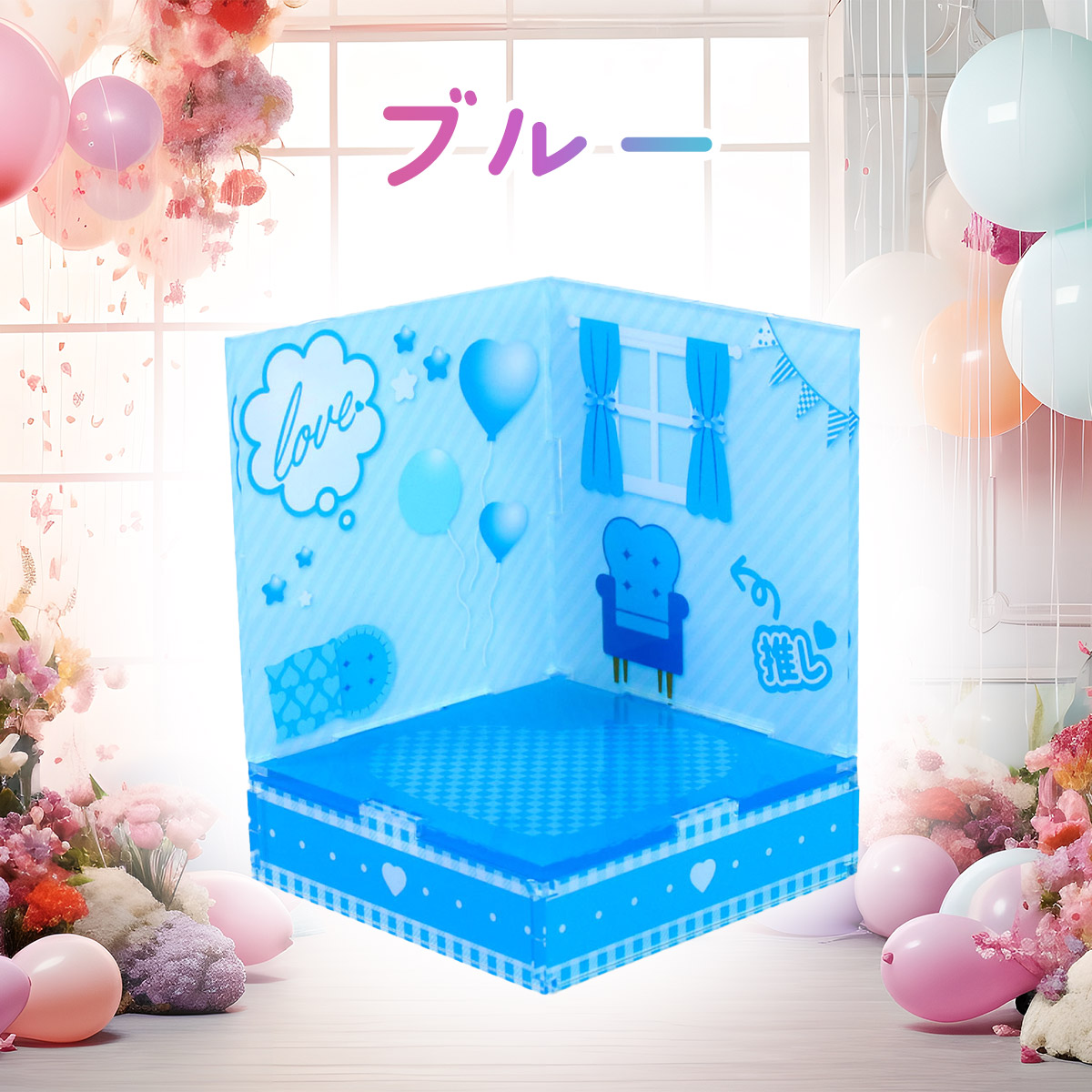 すみっこルーム 7色展開の画像
