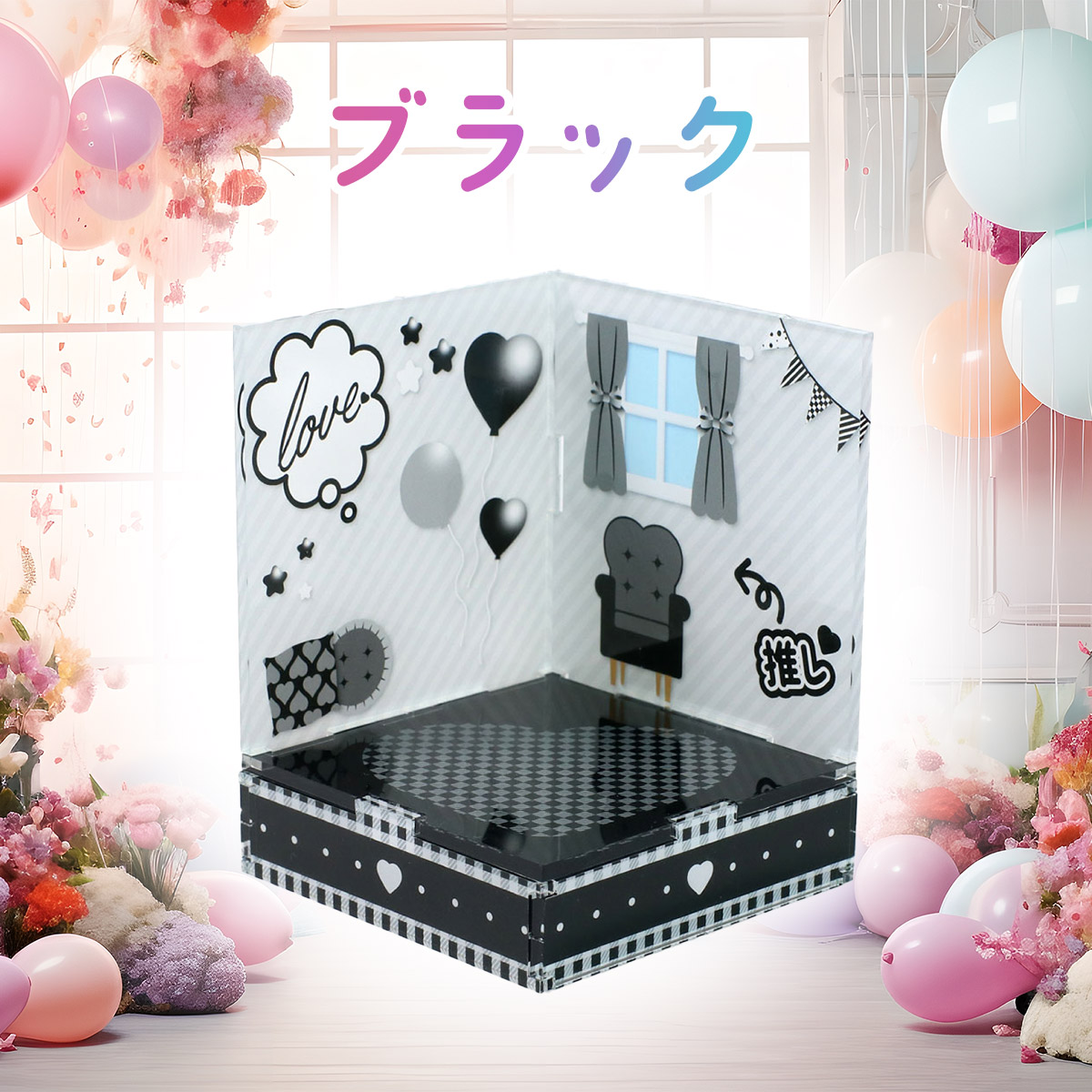 すみっこルーム 7色展開の画像