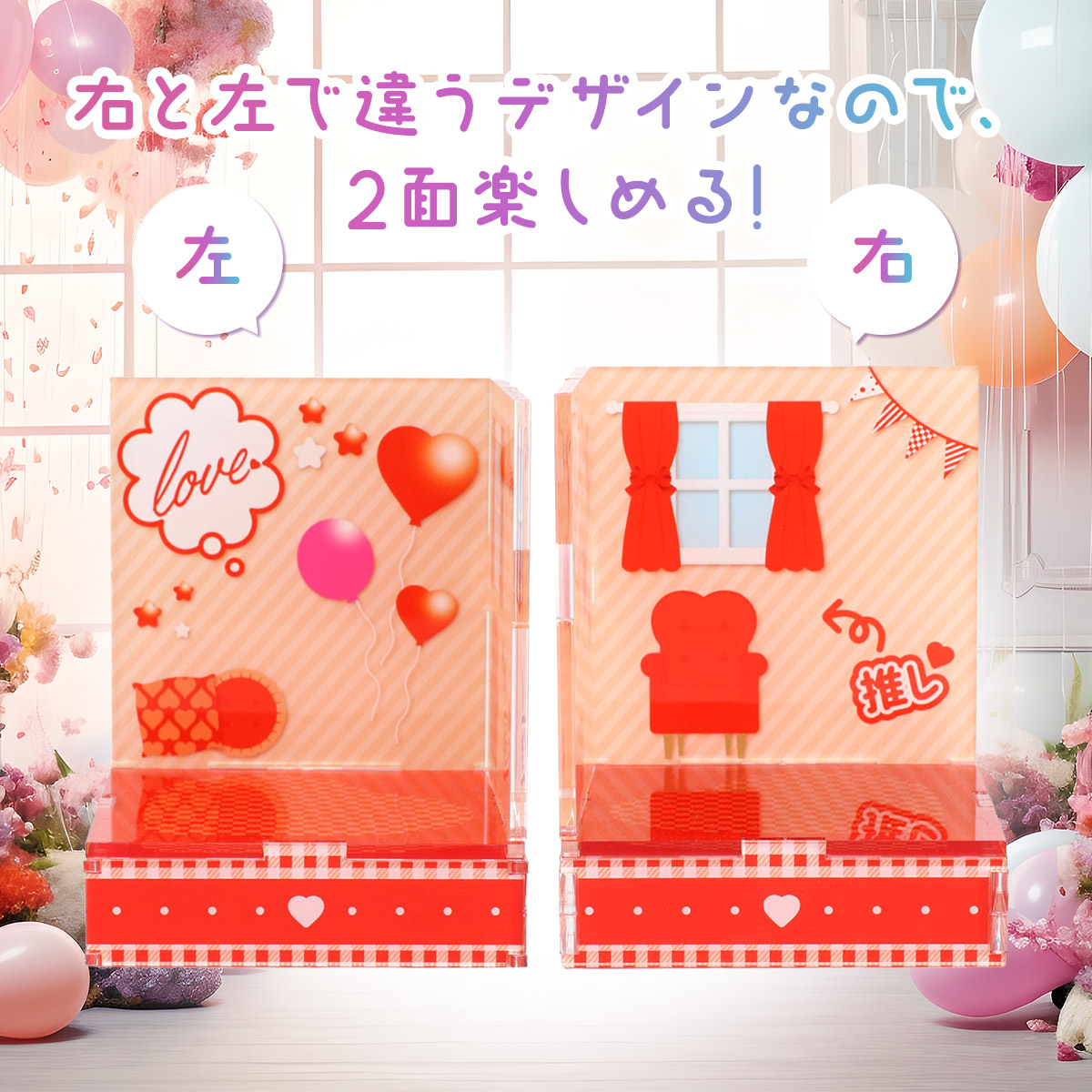 すみっこルーム 7色展開の画像