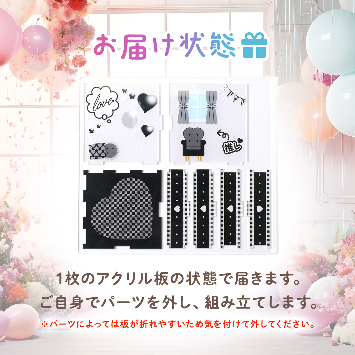 すみっこルーム 7色展開の画像