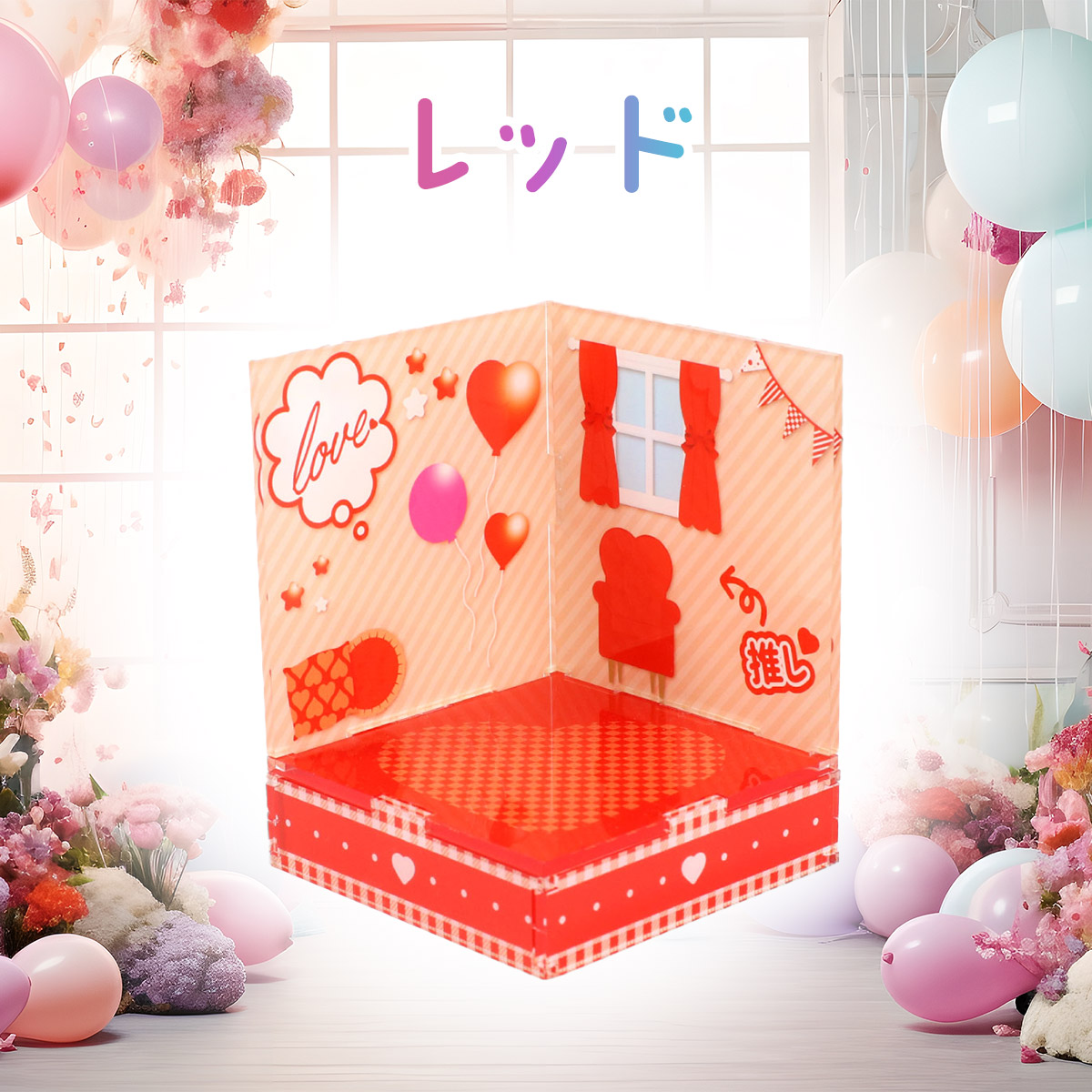 すみっこルーム 7色展開の画像