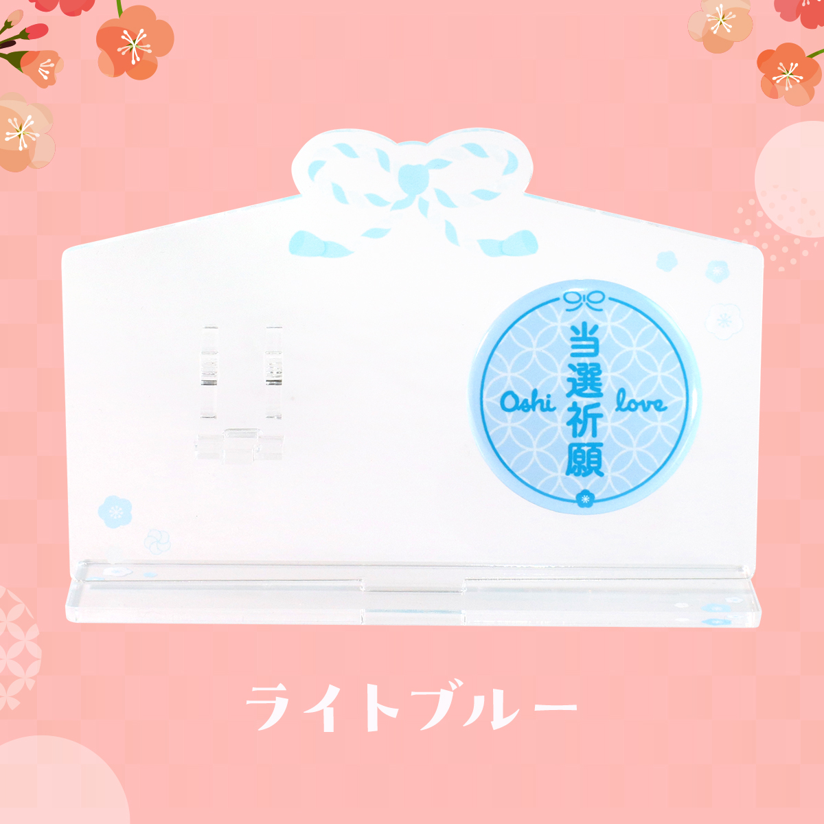 缶バッジスタンド 絵馬デザイン 5色展開の画像