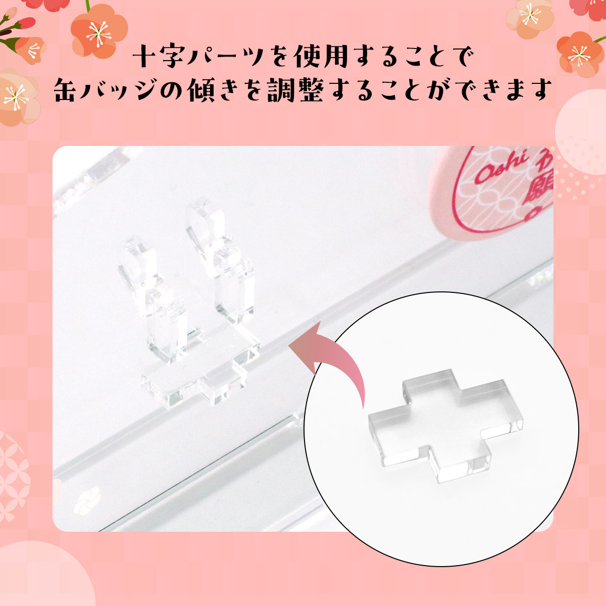 缶バッジスタンド 絵馬デザイン 5色展開の画像