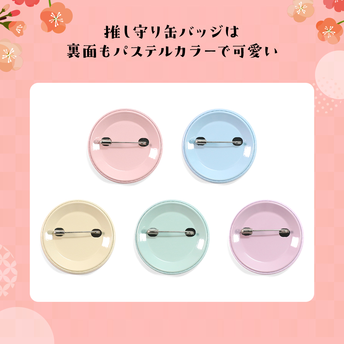 缶バッジスタンド 絵馬デザイン 5色展開の画像