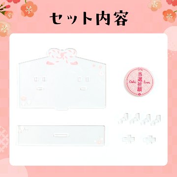 缶バッジスタンド 絵馬デザイン 5色展開の画像