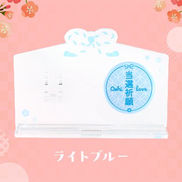 缶バッジスタンド 絵馬デザイン 5色展開の画像