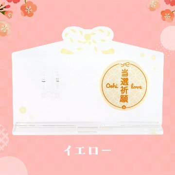缶バッジスタンド 絵馬デザイン 5色展開の画像