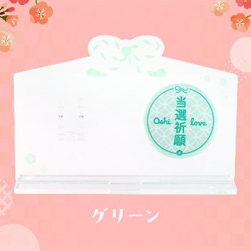 缶バッジスタンド 絵馬デザイン 5色展開の画像