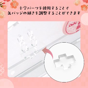 缶バッジスタンド 絵馬デザイン 5色展開の画像